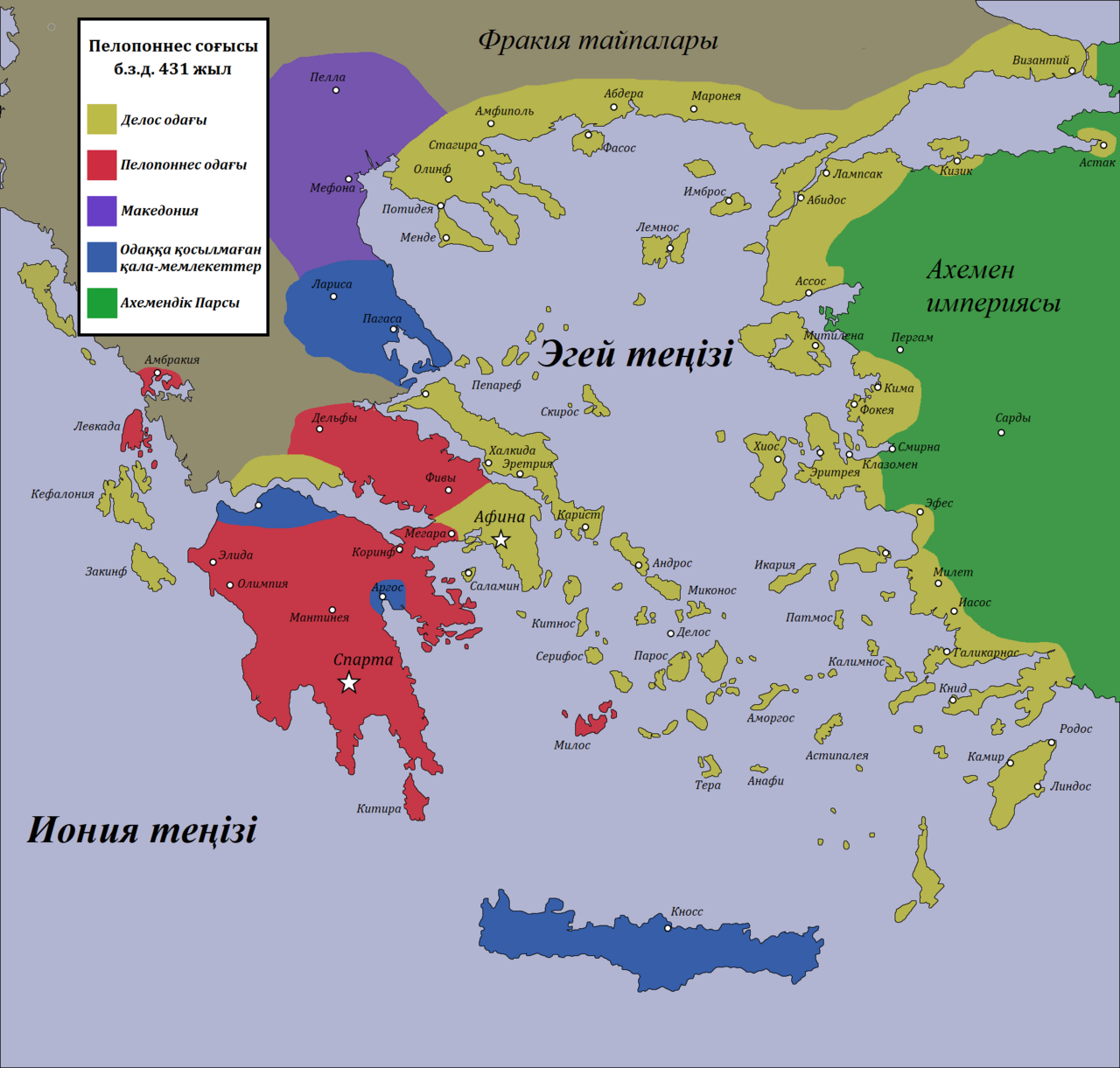 Peloponnesian War