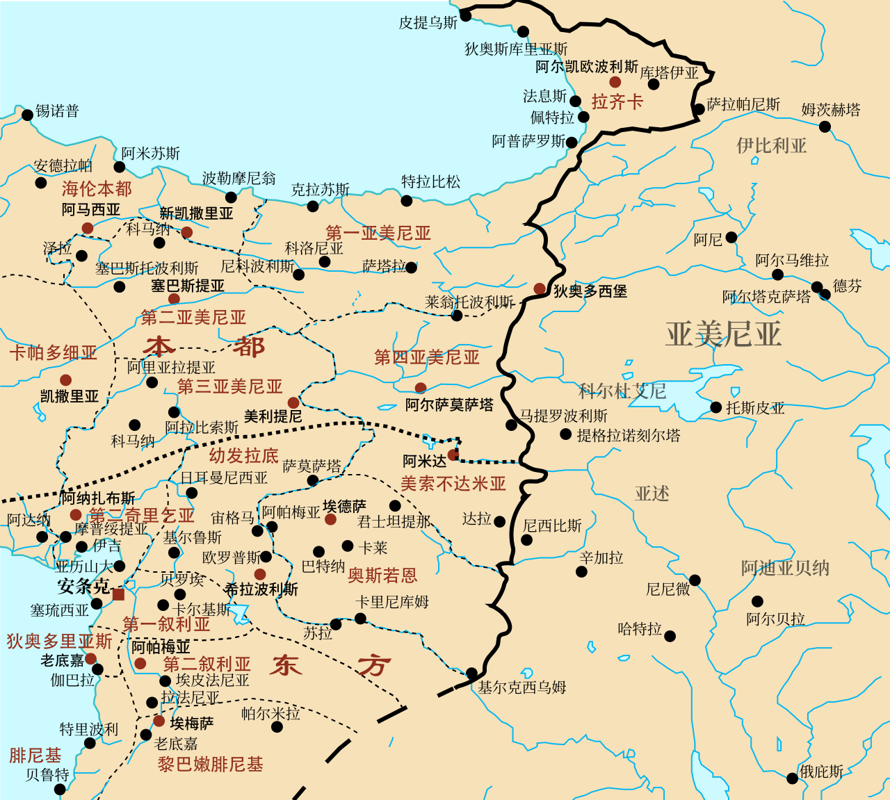 Roman–Persian wars