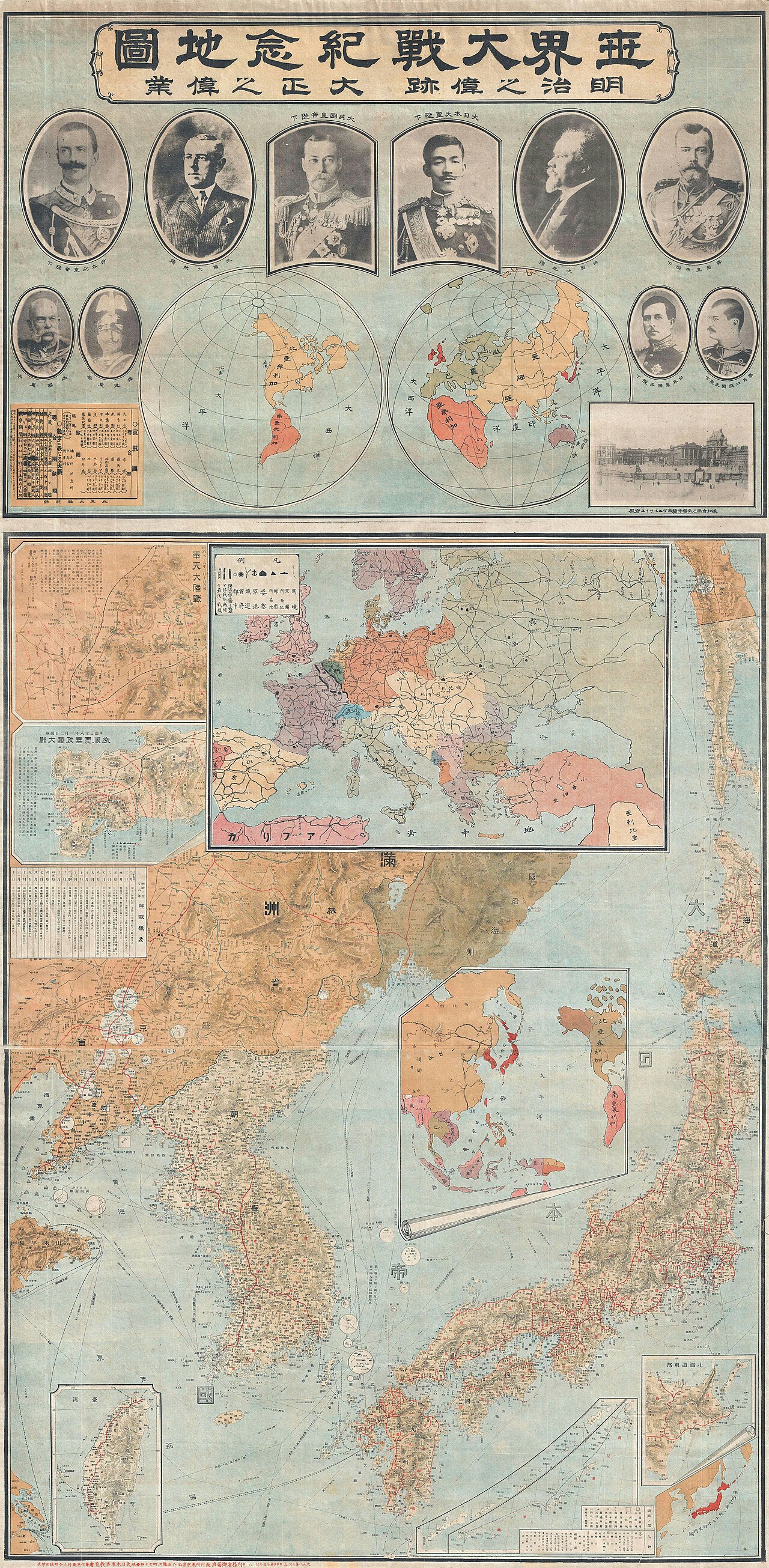 Russo-Japanese War